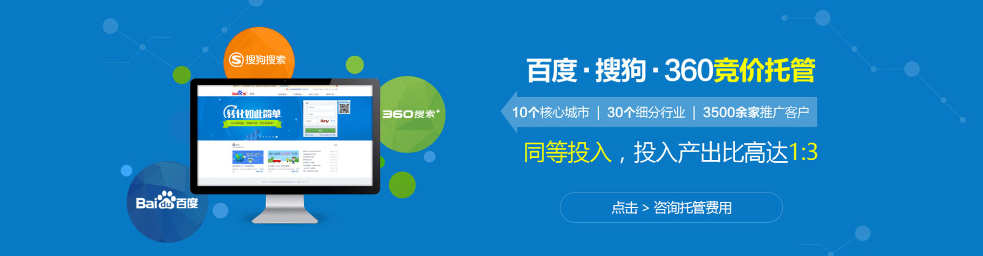 炉霍百度竞价推广