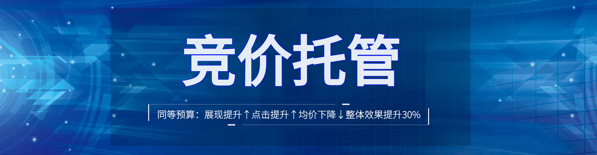 炉霍百度推广返点