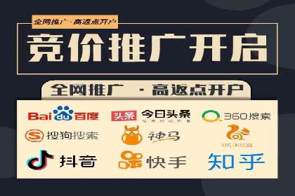 打造成功信息流广告的五大要素