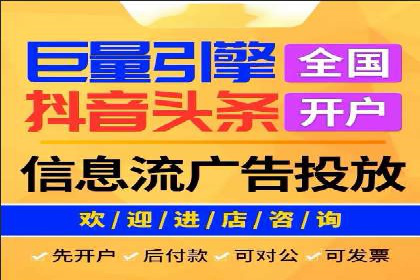 信息流广告投放策略实战技巧解析