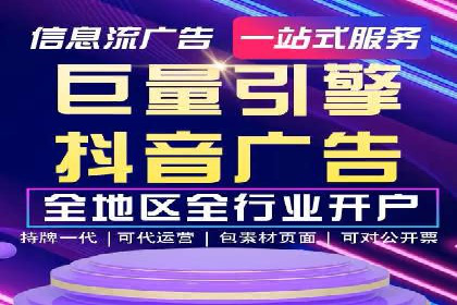 案例分享：SEM托管实现客户转化突破